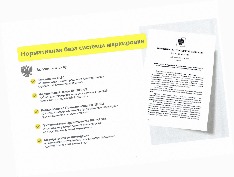 prilozhenie (1) - 0003.jpg